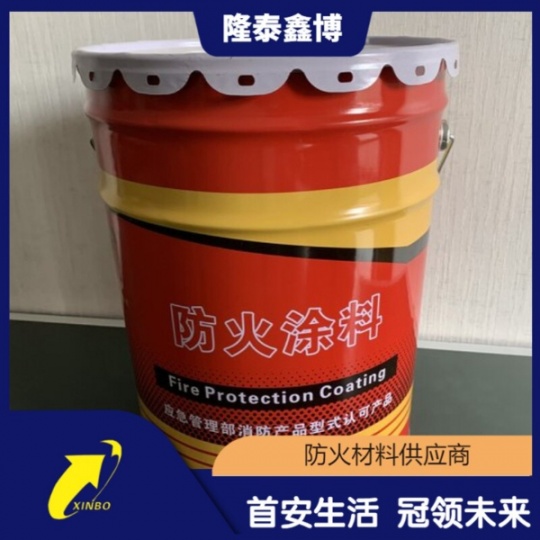 飾面型鋼結構防火涂料  防腐蝕 耐高溫