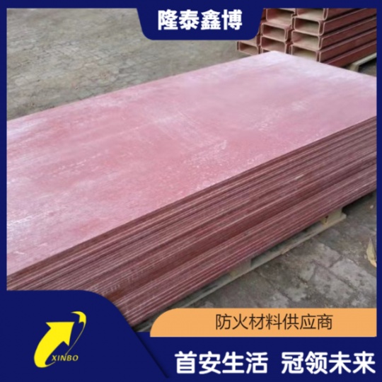 隆泰鑫博牌12mm厚有機電纜防火板 抗腐蝕 耐候性好